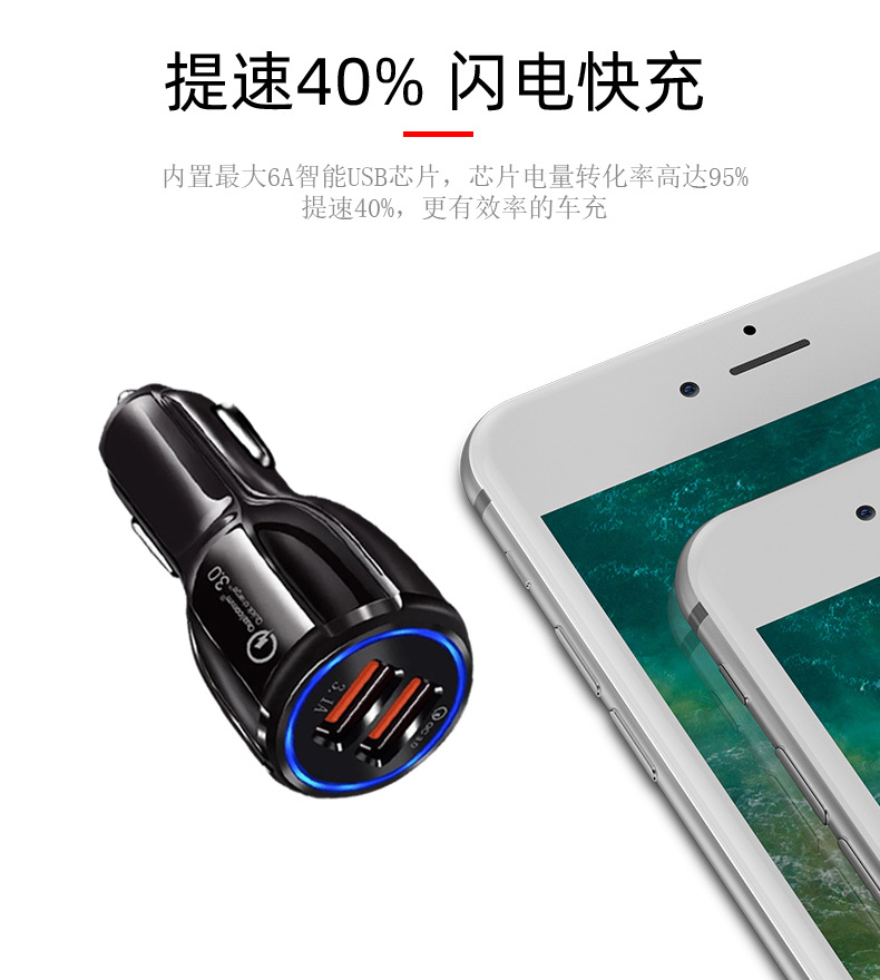 厂家直销爆款12V充电器一拖二汽车手机通用车充双usb车载快