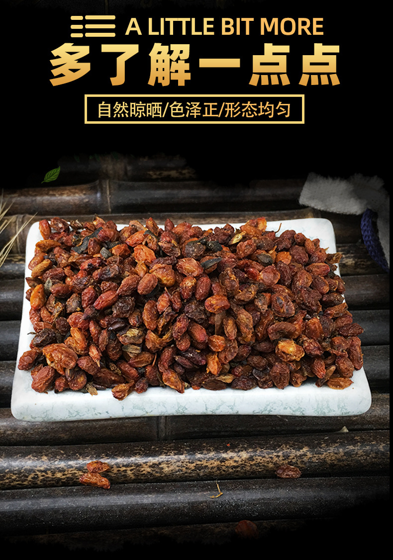 Dried Sea Buckthorn Fruit Sha Ji 沙棘 Xinjiang Whole Berries Traditional Herbal Tea Ingredient 500g key features