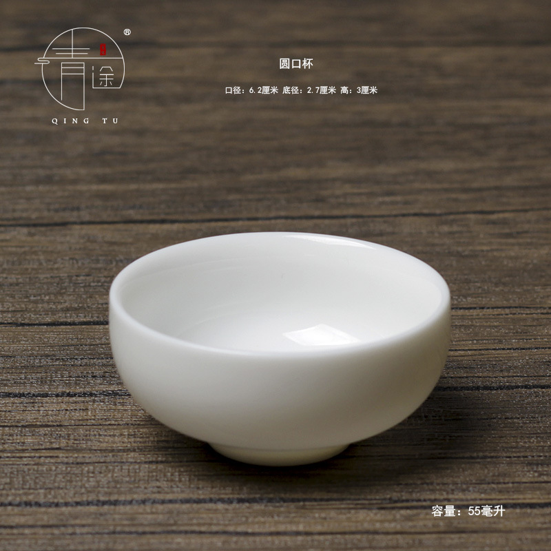 라운드 컵 55ml