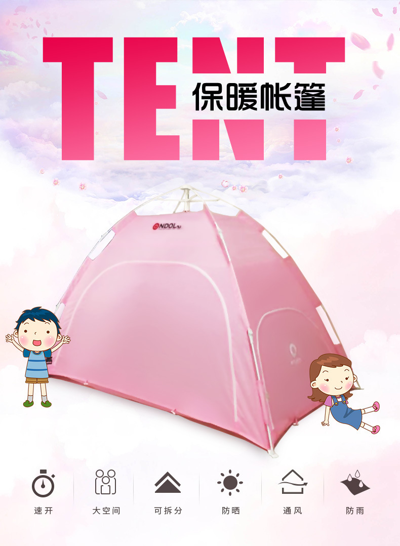 Factory Direct children's tent indoor Princess game house gauze mosquito-proof tent children's tent game House