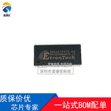 ԭ�b��Ʒ EM63A165 EM63A165TS-6G TSOP-54 �惦�� 32M�ȴ�оƬ�F