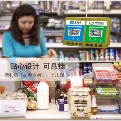 Collection Paypal Voice Bluetooth Broadcast Collection Two-dimensional code Collection Bluetooth Speaker