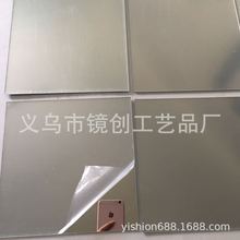 新款正方形无框自由拼接镜面贴儿童房玄关卧室美化装饰镜子贴镜片