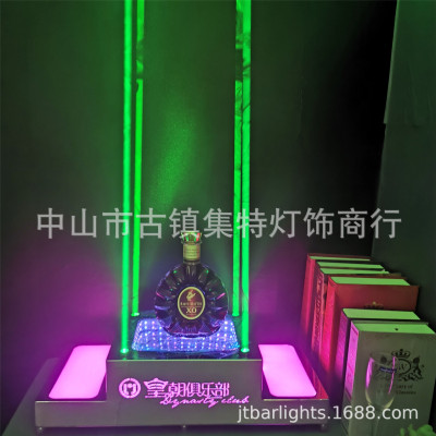 KTV Bar glowing XO Wine stand Stainless steel Bold laser Wine stand Wine base Exhibition Wine Wine