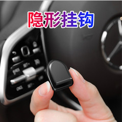 Hidden Multifunctional Car Seat Back Creative In-Car Rear Seat Back Mini Hook Direct Sale