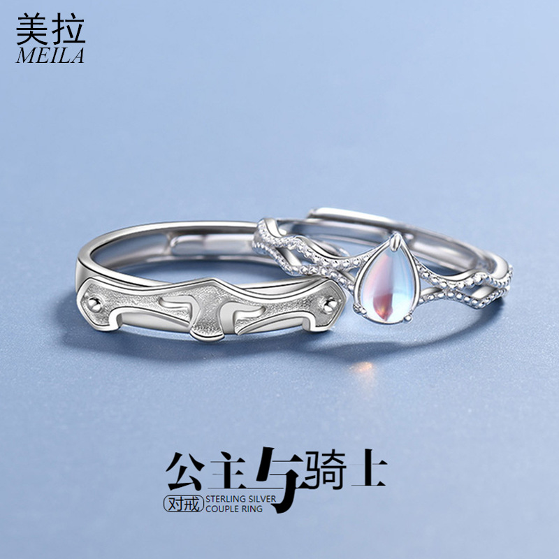 Princess & Knight Lover Ring Couple Couple Couple Couple Couple Ring Couple Couple Couple Ring Couple Couple Ring Couple T