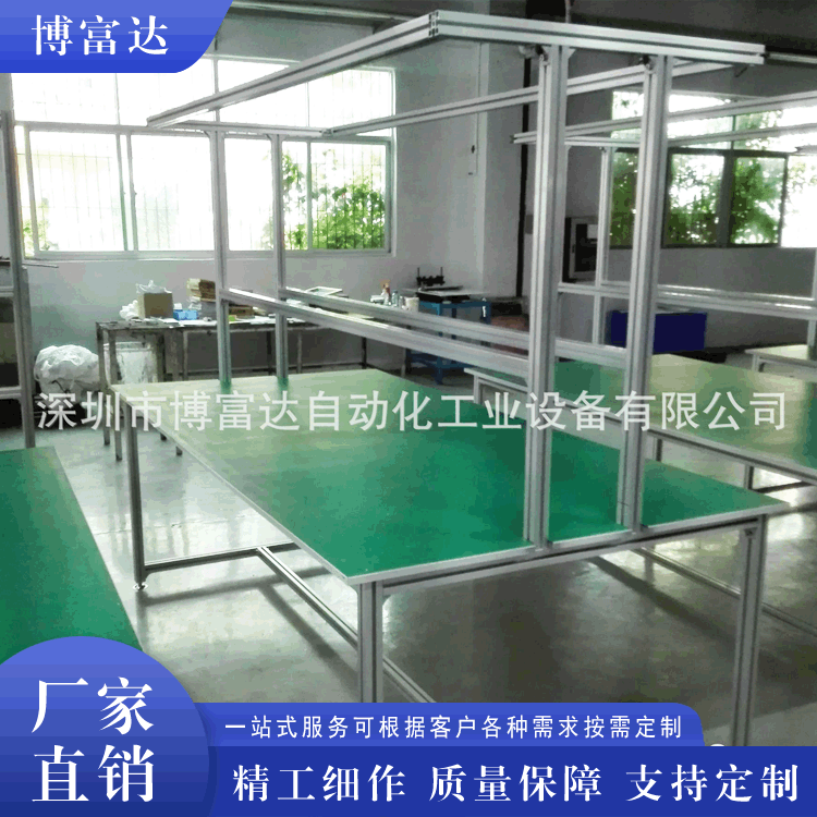 非标定 做流水线工作台 环保不锈钢工作台 无尘防静电工作台定 做