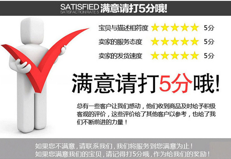 详情页_28.jpg