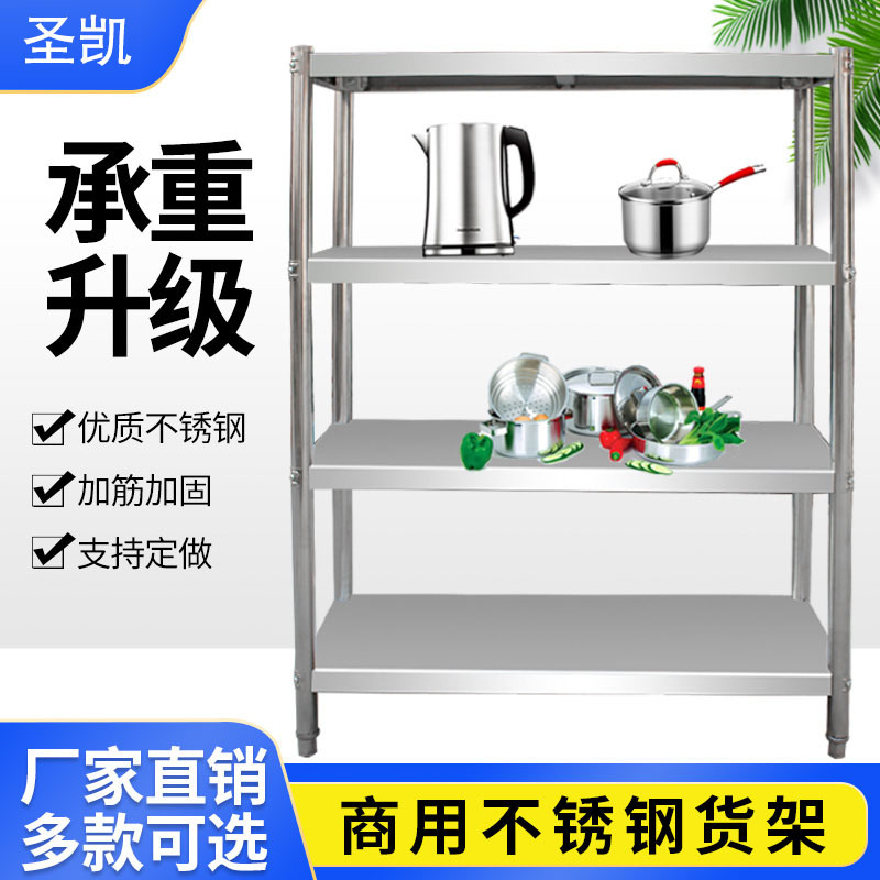 不锈钢厨房置物架落地家用微波炉烤箱放锅架子货架多层储物收纳架