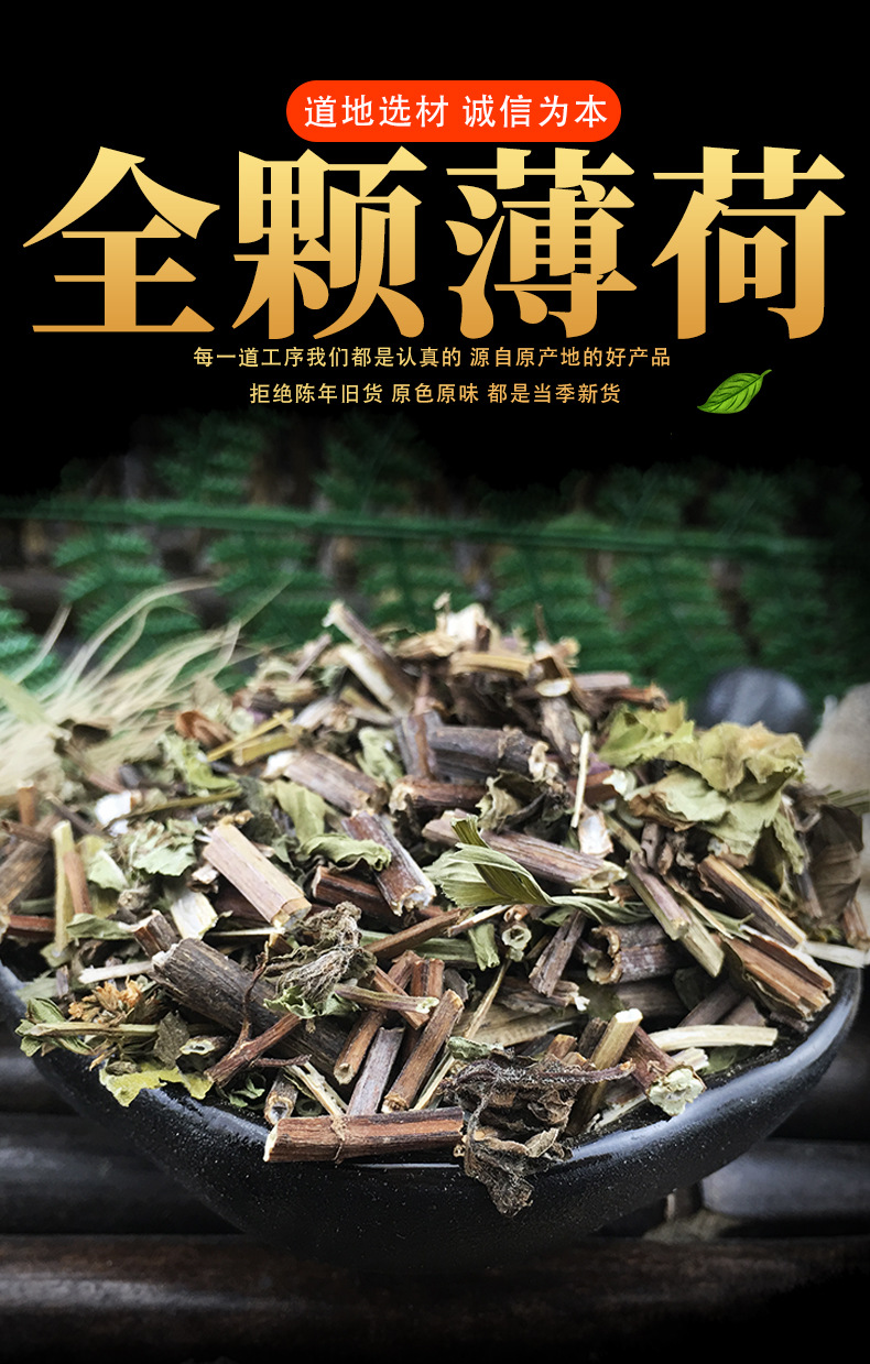 Dried Mint Herb Bo He 500g Whole Peppermint Loose Leaves for Tea and Culinary Use key features
