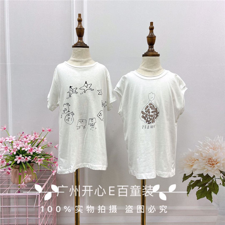 b26b898bc7c9d9889f59bc9c9b51f9