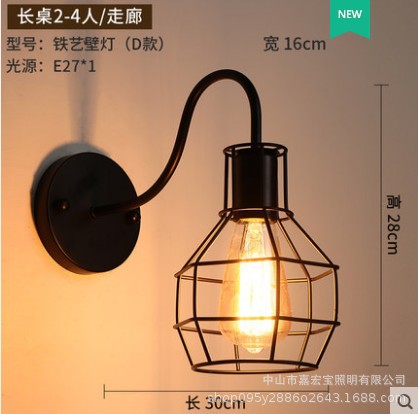 Retro estilo industrial lámpara de pared personalidad creativa americana loft hierro salón comedor estudio dormitorio lámpara de pared