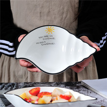 海螺碗陶瓷创意甜品碗水果碗沙拉碗简约冰沙碗雪球碗刨冰碗意面碗