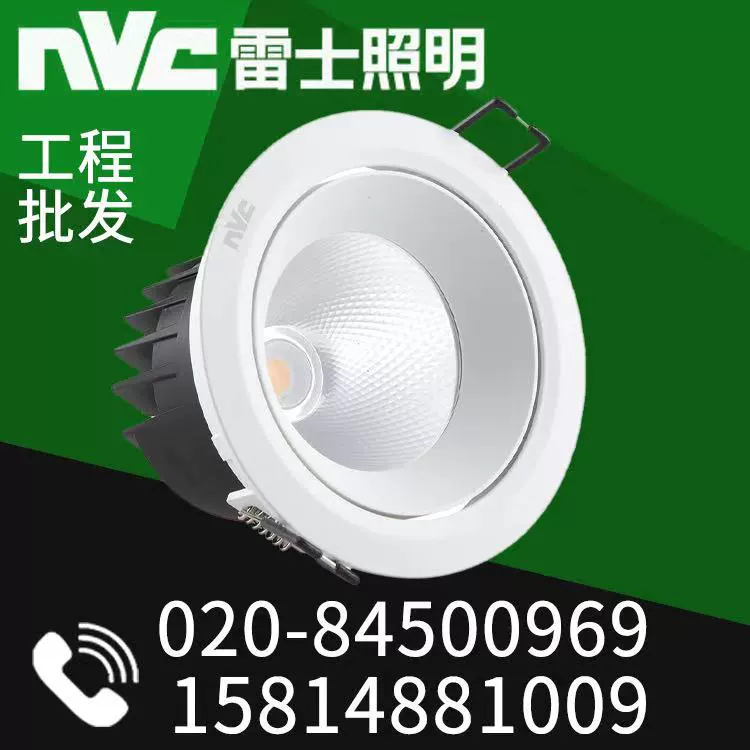 LED-освещение, 12W, 15W, 25W