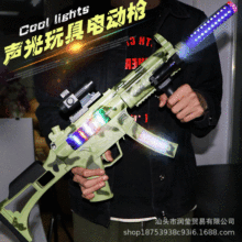 ��ͯM4ͻ������ģ�����������늄��֘��к�3-6�q�Y���H�ӻ���