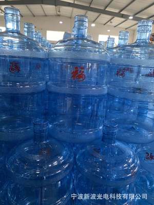 4.5加侖異性純淨水桶礦泉水廠水站配套專用水桶山泉天然壓口直口