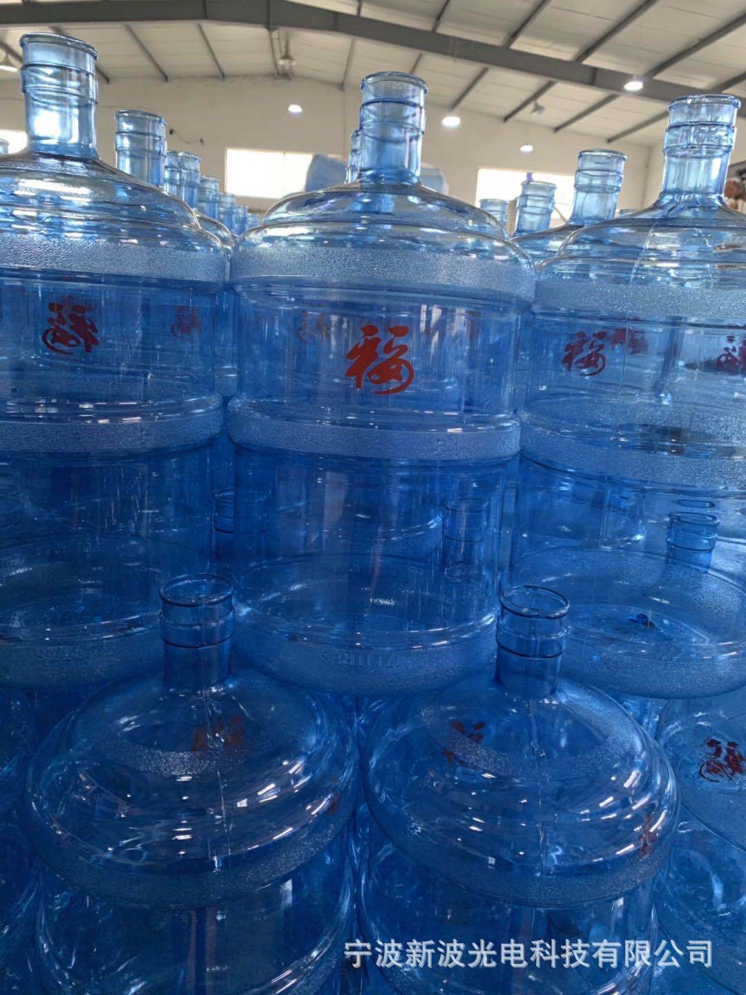 4.5加侖異性純淨水桶礦泉水廠水站配套專用水桶山泉天然壓口直口