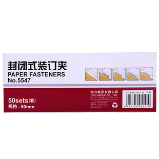 ����5547���]ʽ�bӆ�A �~���A�bӆ�lؔ���bӆ�A80mm�A�l50��/��