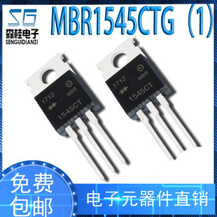 MBR1545CTG MBR1545CT ֱ��TO-220 Ф�ػ����O��