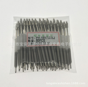 Huorong Probe PH-18M7/M3 23L Large Three Tip 3.2MM PH Integrated Function Test Conductive SteeL NeedLe