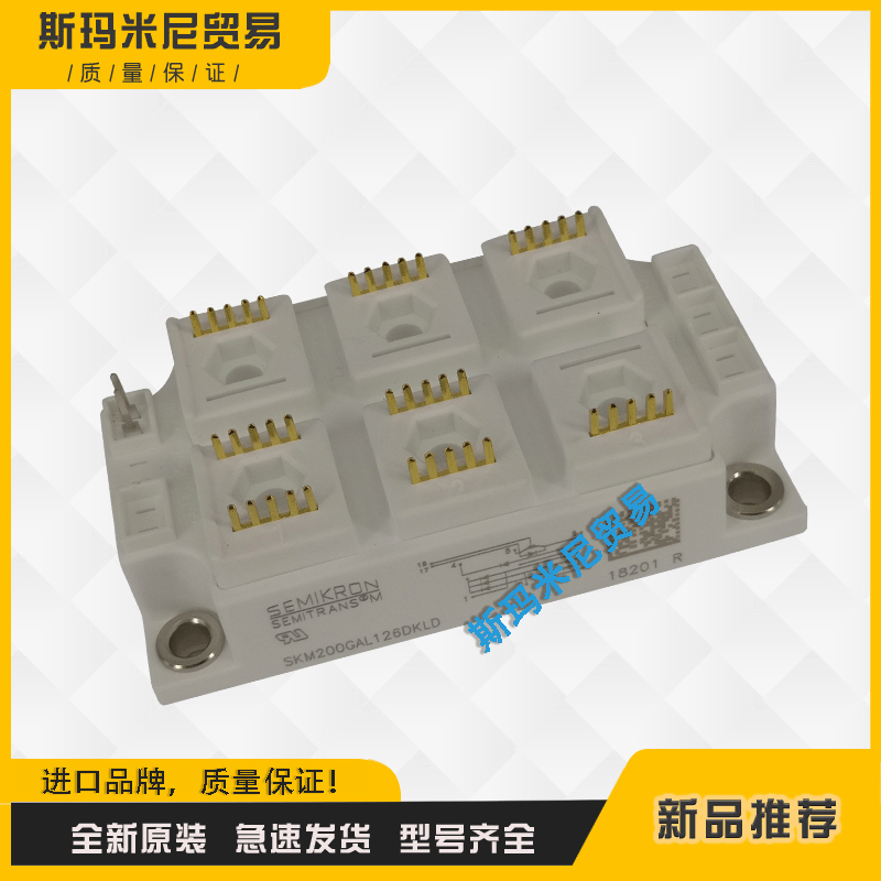 SKM200GAR126D SKM300GAR126D SKM400GAR126D全新功率IGBT模块