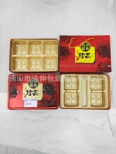 2020�¿��  �R���F  �ߙn����F�ж��� 4���b��6���b�������