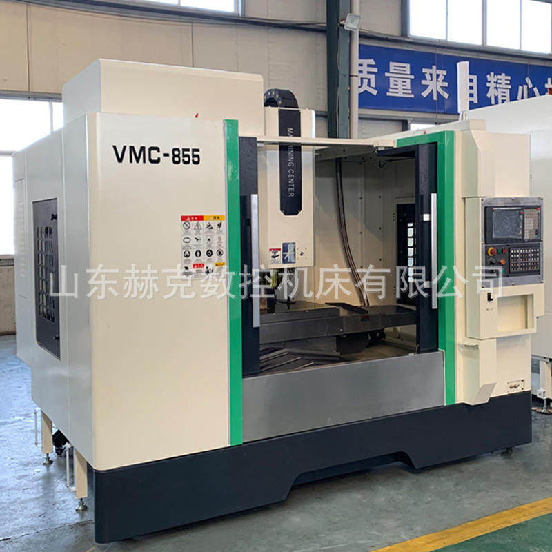 数控加工中心vmc855台湾工艺滚柱线轨重切削cnc电脑锣数控机床855