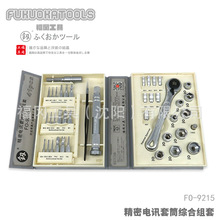 �������� �V �����Ӎ��Ͳ�C�ϽM�� 41pcs