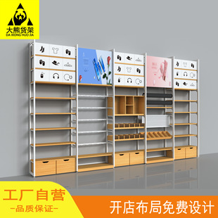 優品鋼木快時尚母嬰百貨超市文具精品店展示陳列中靠牆櫃中島架