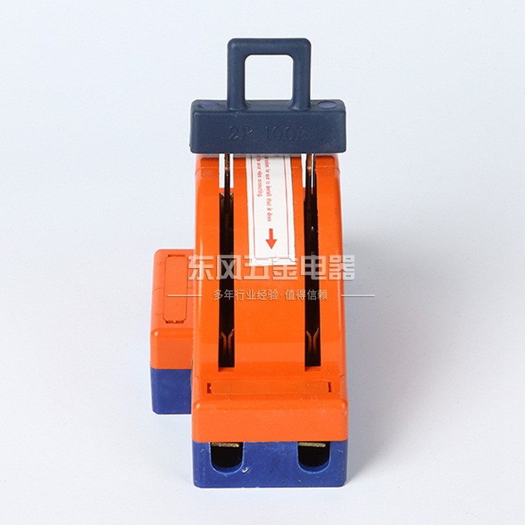 HK1100A倒顺双投闸刀刀开关双电源转换切换开关双投闸刀隔离开关