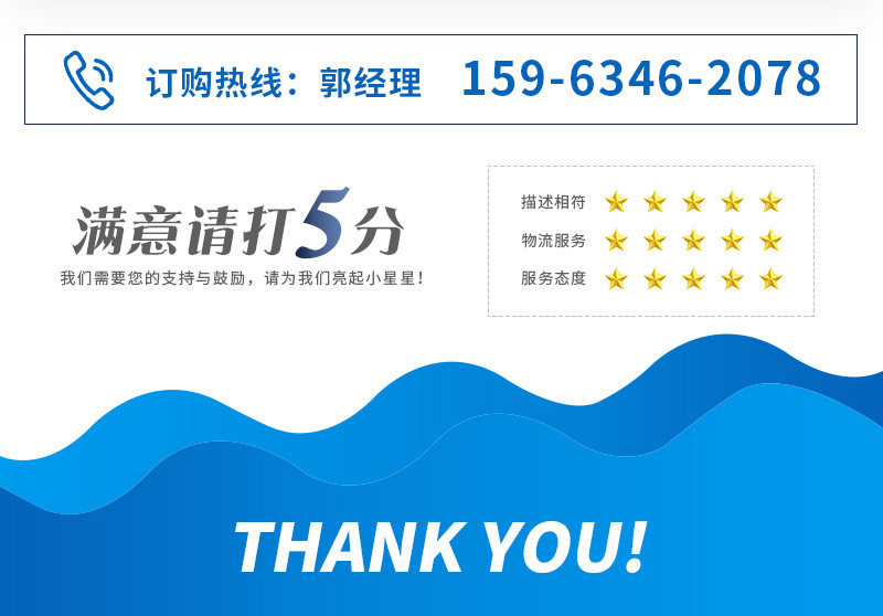 永磁自卸式除铁器_17