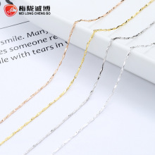 诚博 S925纯银元宝链百搭项坠配链吊坠裸链单链饰品批发 一件代发