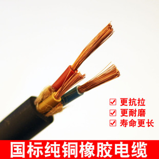 늾���|YC2/3/4/5о1/1.5/2.5/4/6ƽ�������ľ�ܛ���z����