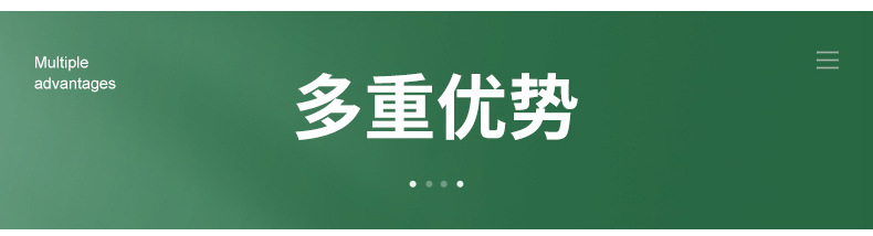 祥槟包装精品内页切片_03