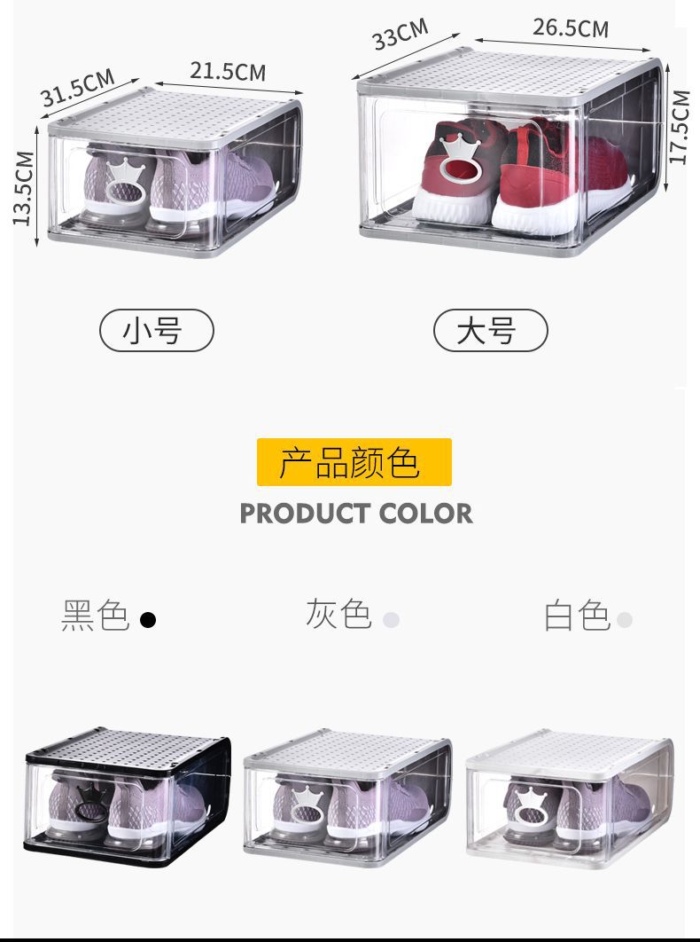 鞋盒_11.jpg