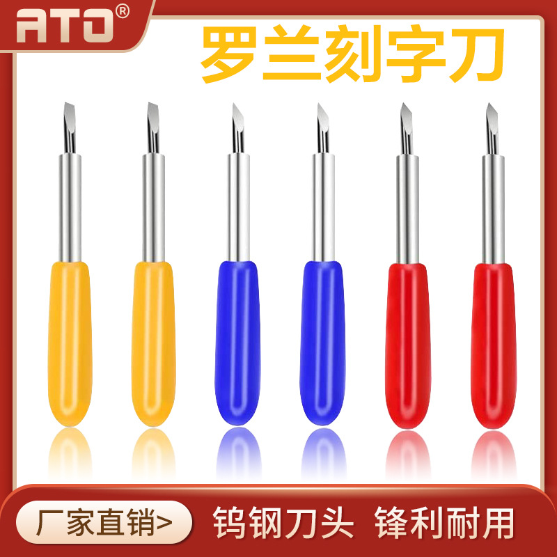 Cross border Roland Lettering knife Plotter Burin Pickup Reflective film Knife head Carving machine carving Machine needle Manufactor