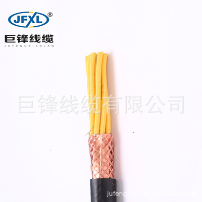 Copper core Control Cable ZR-KVV 2/3/4/5/6*2.5 square Power cables Multi-core control line