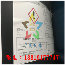 ���� DER539-A80  ���u�h����֬