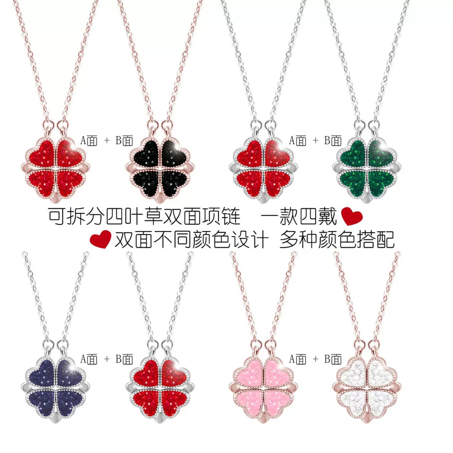 Double-sided necklace