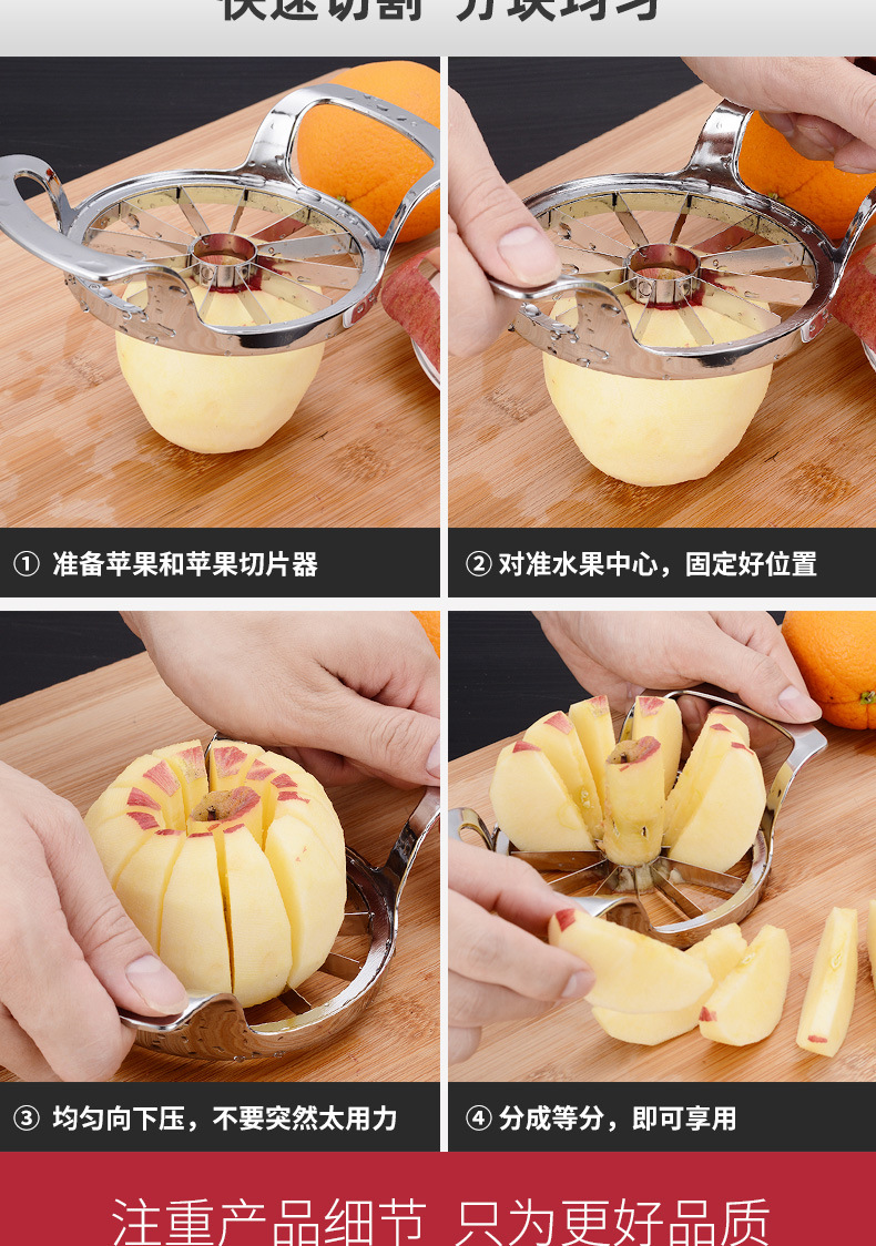 果削打肉锤苹果切_13.jpg
