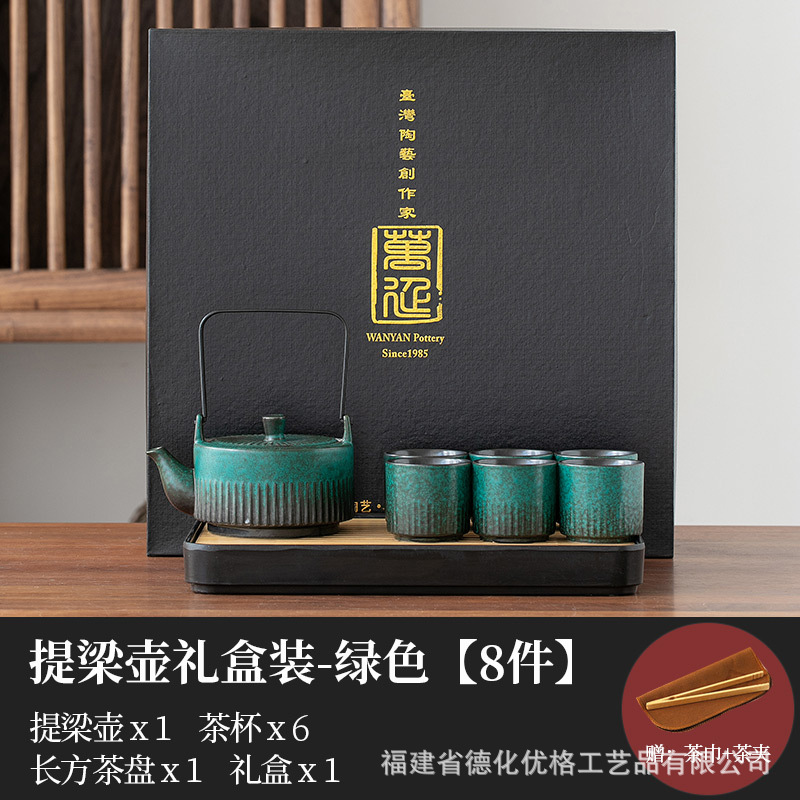 Japanese Style Coarse Pottery Lifting Beam Tea Set Old-fashioned Home Living Room Office Kung Fu Tea Tray Tea Cup Gift Box Complete Set