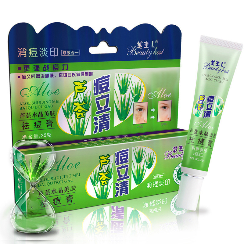 America owner Aloe Vera Gel Acne Cream Face cream Repair Acne treatment Cosmetics factory wholesale On behalf of