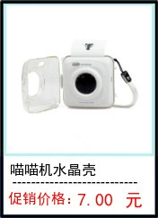 Printer, mobile phone, wireless pocket photo, bluetooth