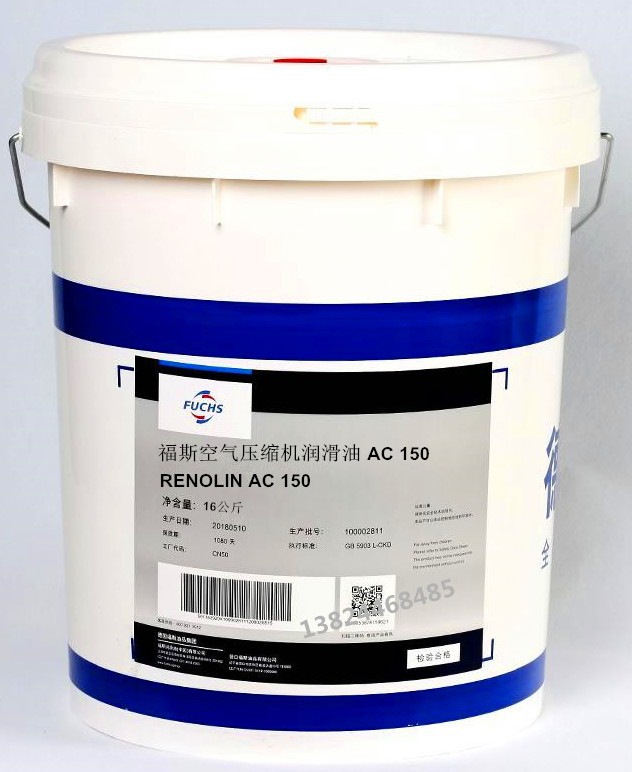 FUCHS空气压缩机油 福斯RENOLIN AC 46 68 100螺杆式压缩机润滑油