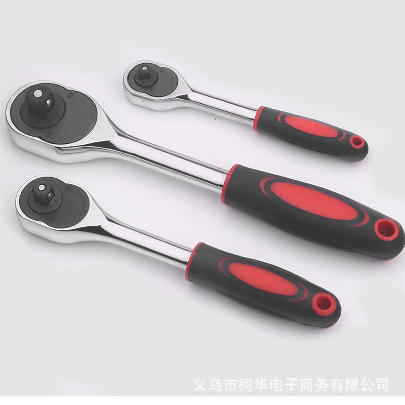 棘轮扳手套筒快速双向大中小飞24齿扳手套装