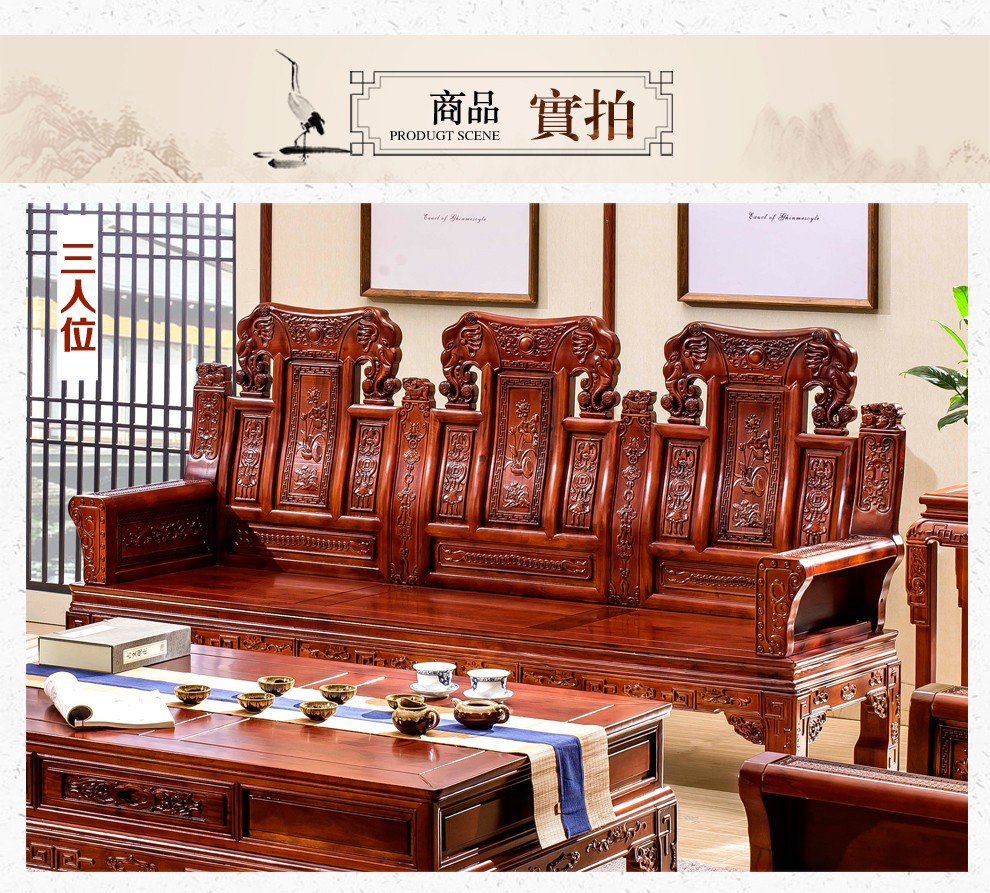 中式仿古雕花仿红木沙发组合 香樟木123实木沙发办公酒店接待家具-阿里巴巴