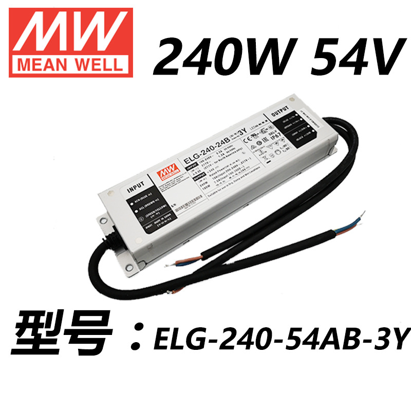 γELG-240-54AB-3Y 240V54V4.45AѹƹɵIP65صԴ