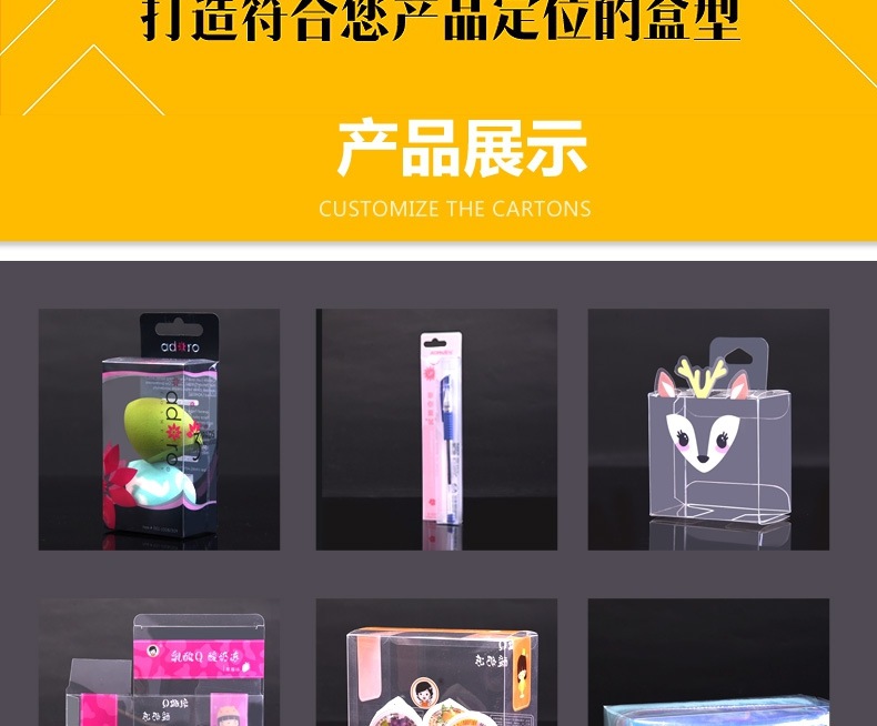 凯汇详情页11_04