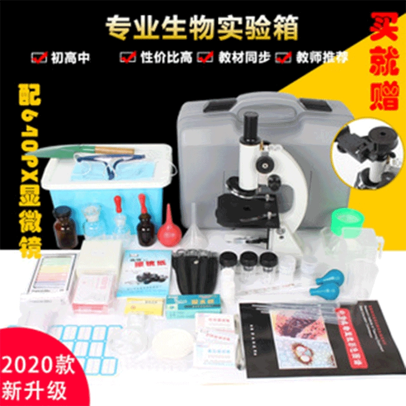 Set for experiments, microscope, sample handmade, for secondary school, 640 times increase