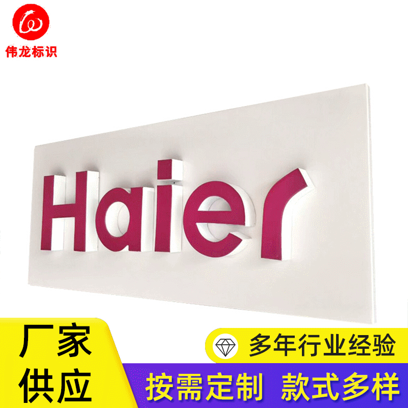 树脂发光字背发光亚克力LED迷你广告字灯箱不锈钢发光字